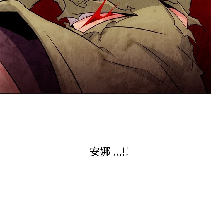 如此可爱的间谍? 如此可爱的间谍?:第37话 第1页