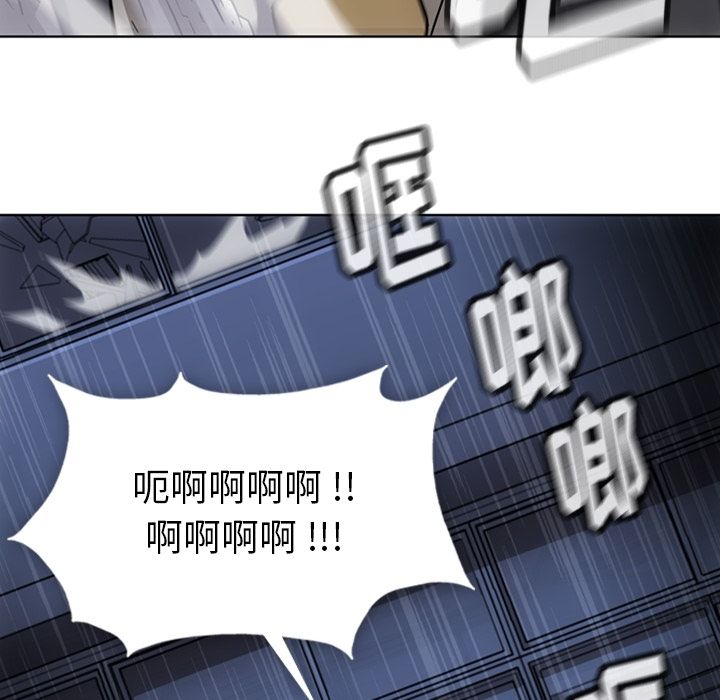 如此可爱的间谍? 如此可爱的间谍?:第37话 第89页