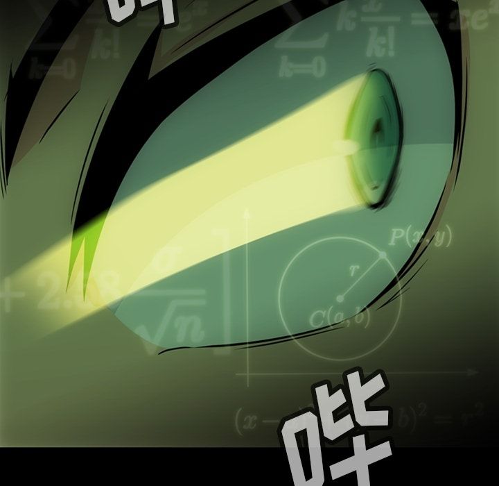 如此可爱的间谍? 如此可爱的间谍?:第37话 第24页