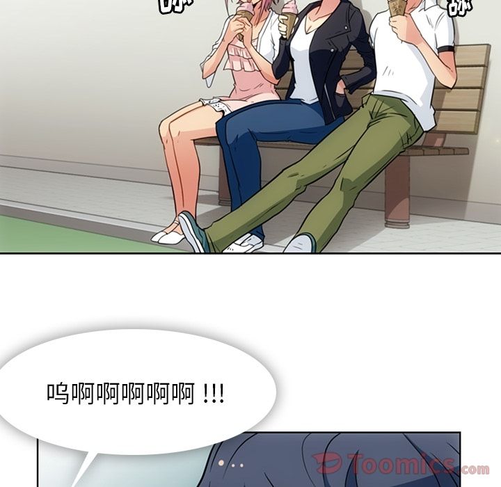 如此可爱的间谍? [完结]:第40话 第36页