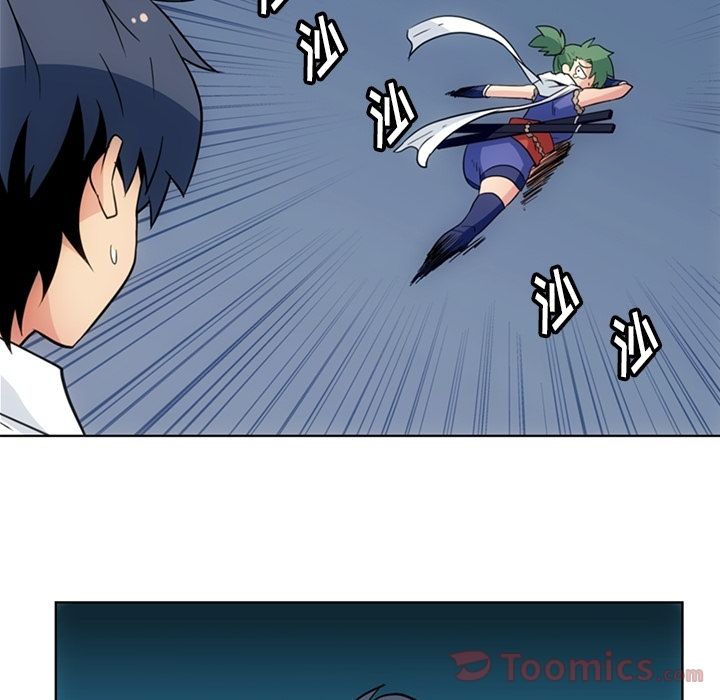 如此可爱的间谍? [完结]:第40话 第72页