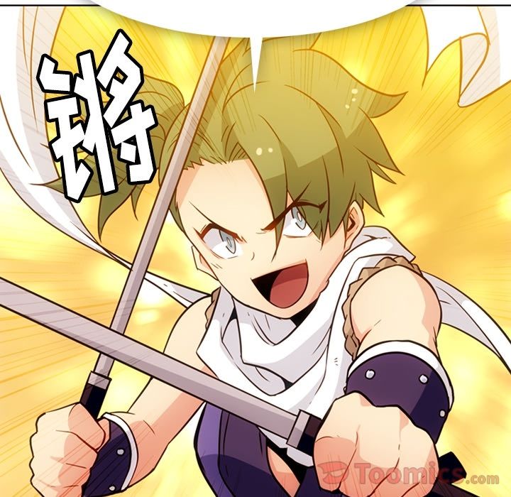 如此可爱的间谍? [完结]:第40话 第67页