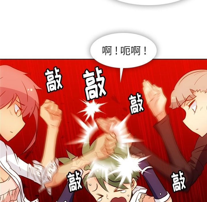 如此可爱的间谍? [完结]:第40话 第70页
