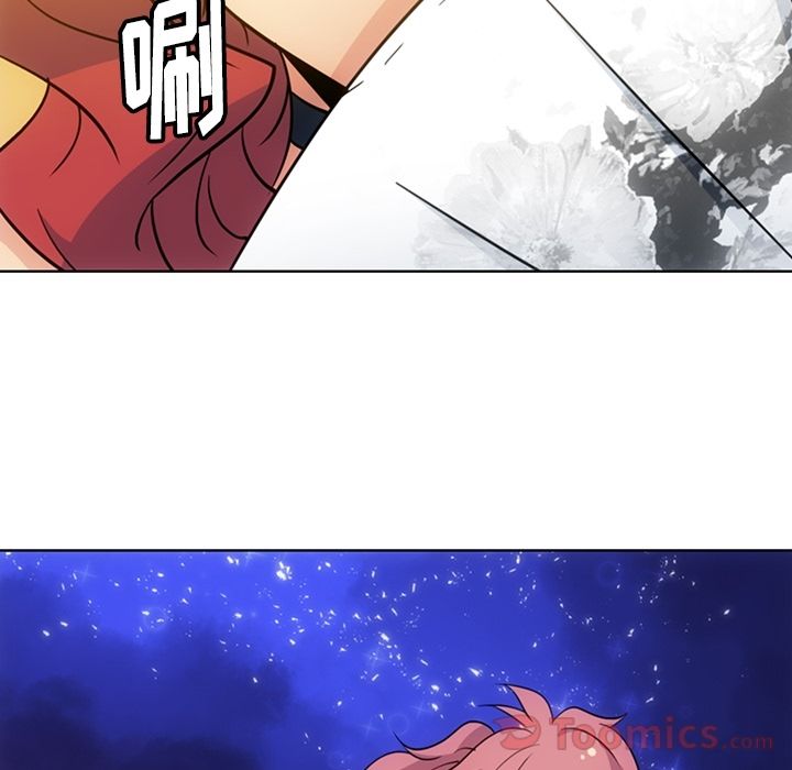 如此可爱的间谍? [完结]:第40话 第92页