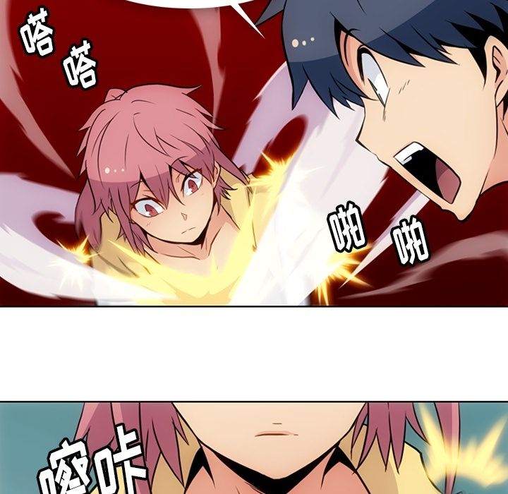 如此可爱的间谍? [完结]:第40话 第15页