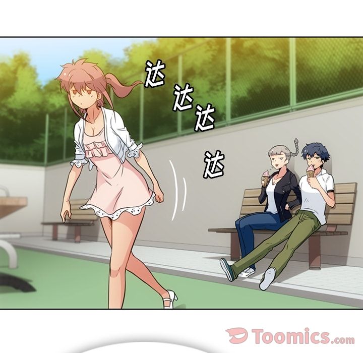 如此可爱的间谍? [完结]:第40话 第39页