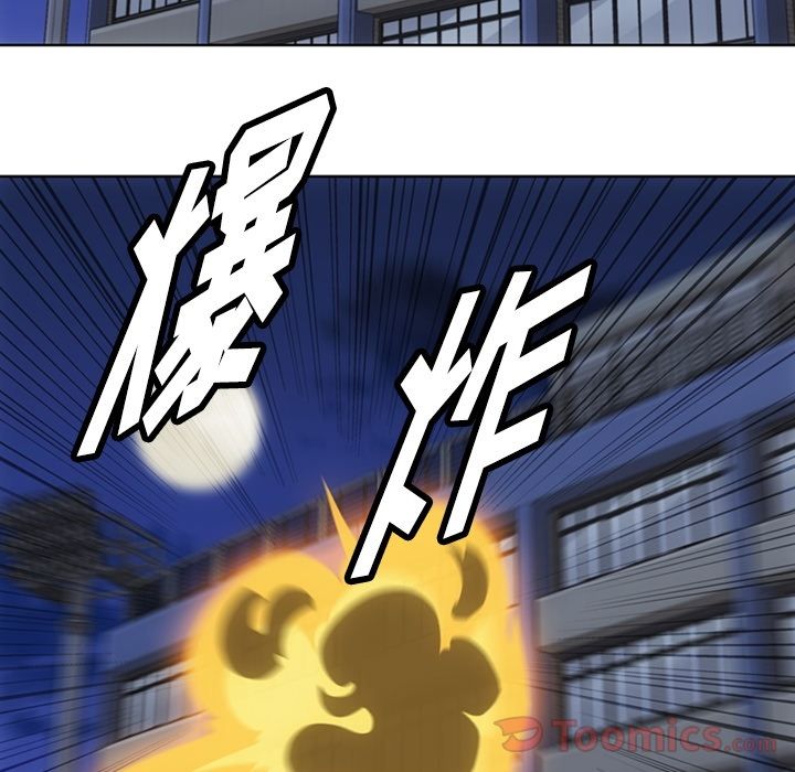 如此可爱的间谍? [完结]:第40话 第79页