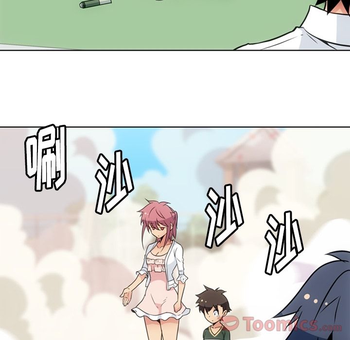 如此可爱的间谍? [完结]:第40话 第47页
