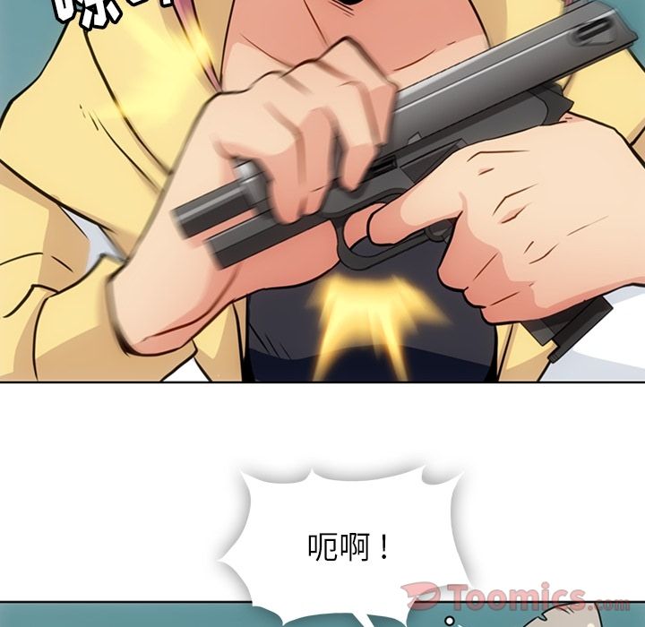 如此可爱的间谍? [完结]:第40话 第16页