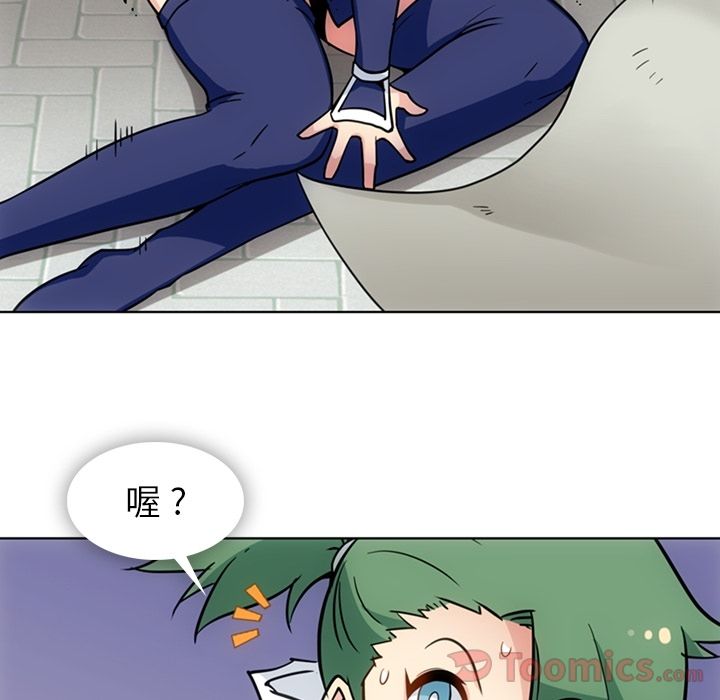 如此可爱的间谍? [完结]:第40话 第64页