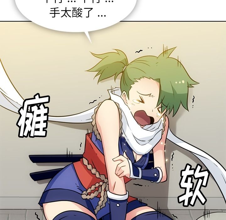 如此可爱的间谍? [完结]:第40话 第63页