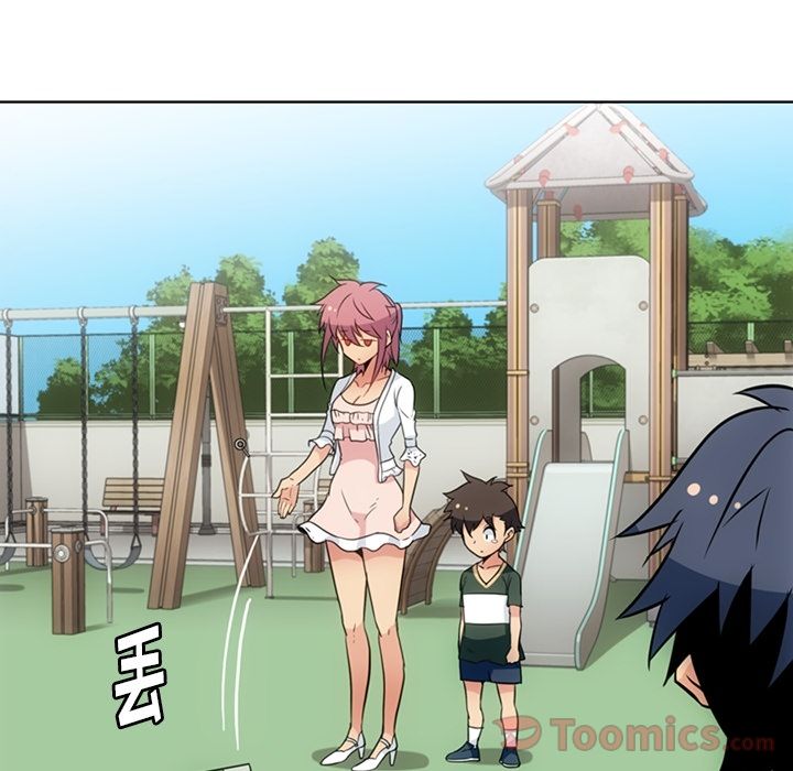 如此可爱的间谍? [完结]:第40话 第46页