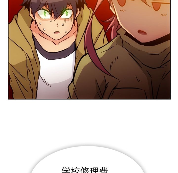 如此可爱的间谍? 如此可爱的间谍?:第39话 第12页