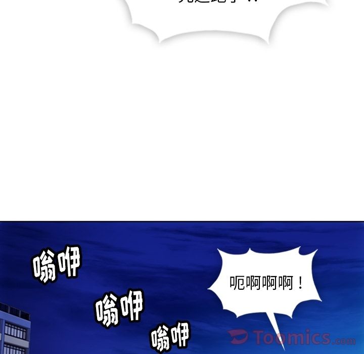 如此可爱的间谍? 如此可爱的间谍?:第39话 第19页