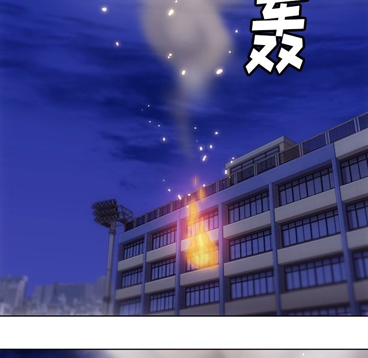如此可爱的间谍? 如此可爱的间谍?:第39话 第1页