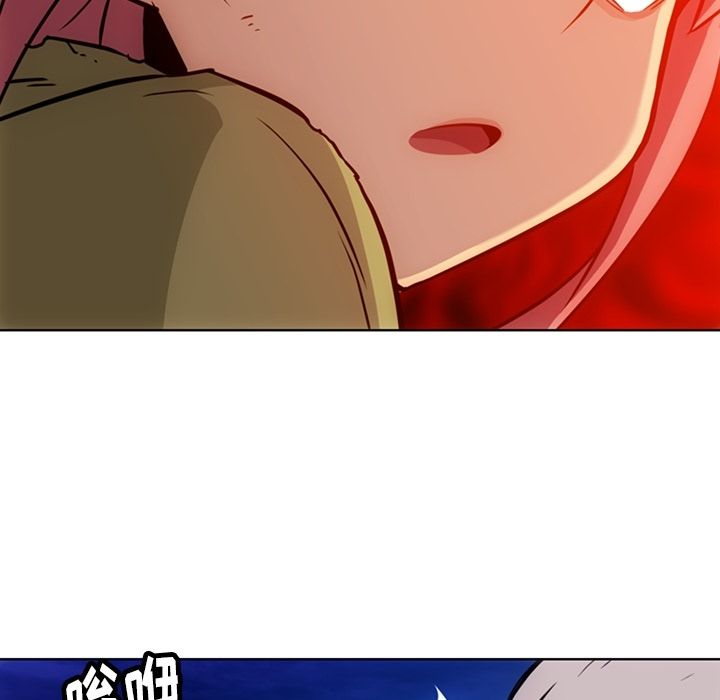 如此可爱的间谍? 如此可爱的间谍?:第39话 第15页