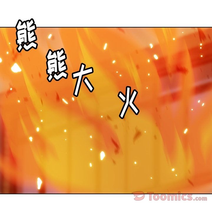 如此可爱的间谍? 如此可爱的间谍?:第39话 第9页