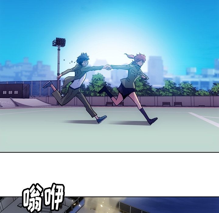 如此可爱的间谍? 如此可爱的间谍?:第39话 第39页