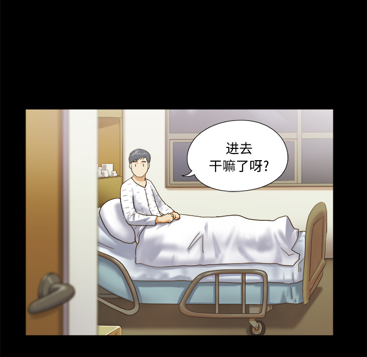 三人行？ 三人行？：10 第7页