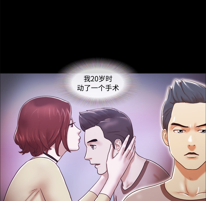 三人行？ 三人行？：10 第17页