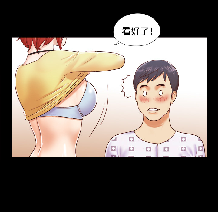 三人行？ 三人行？：10 第11页