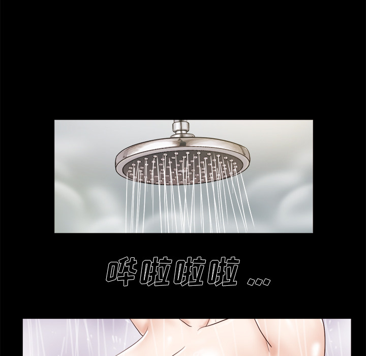 三人行？ 三人行？：10 第68页