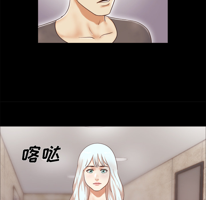 三人行？ 三人行？：10 第58页
