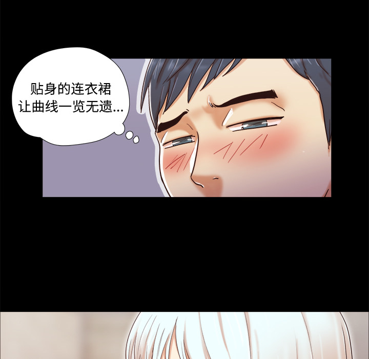 三人行？ 三人行？：10 第64页