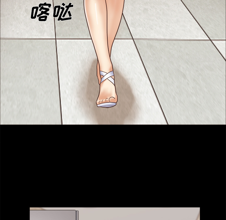 三人行？ 三人行？：10 第60页