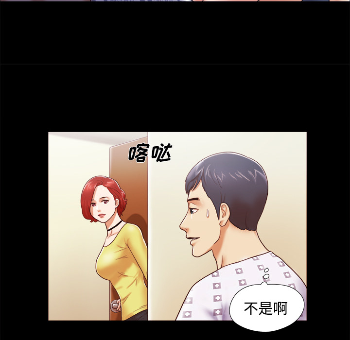 三人行？ 三人行？：10 第9页