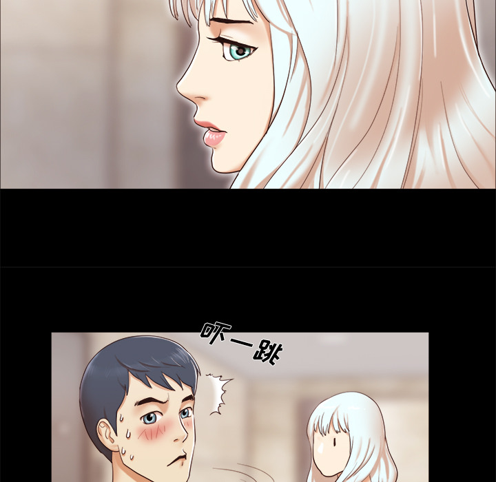 三人行？ 三人行？：10 第65页