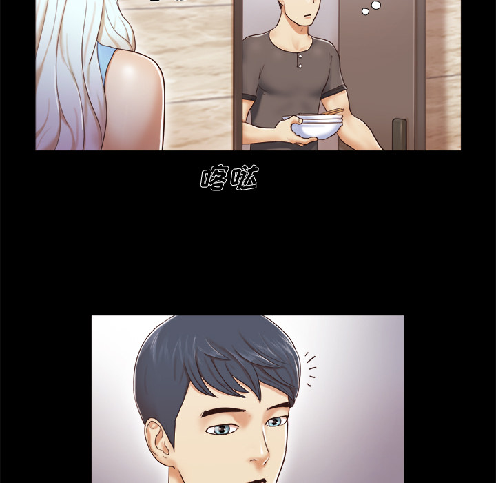 三人行？ 三人行？：10 第57页
