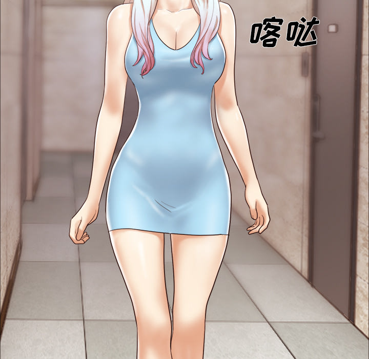 三人行？ 三人行？：10 第59页
