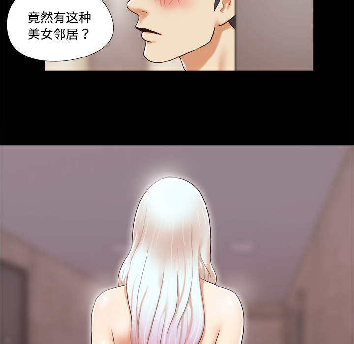 三人行？ 三人行？：10 第62页