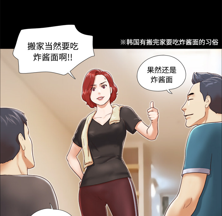 三人行？ 三人行？：10 第46页