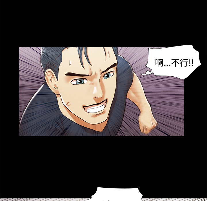 三人行？ 三人行？：9 第27页