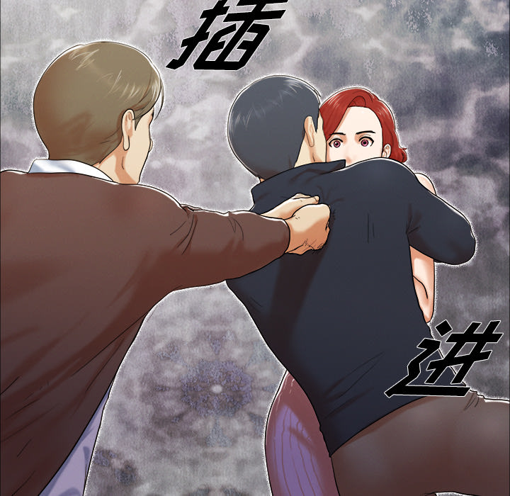三人行？ 三人行？：9 第35页