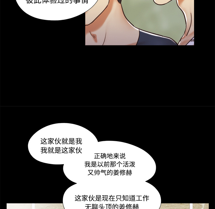 三人行？ 三人行？：9 第58页