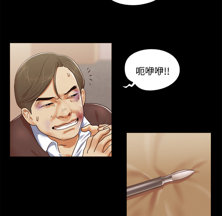 三人行？ 三人行？：9 第25页