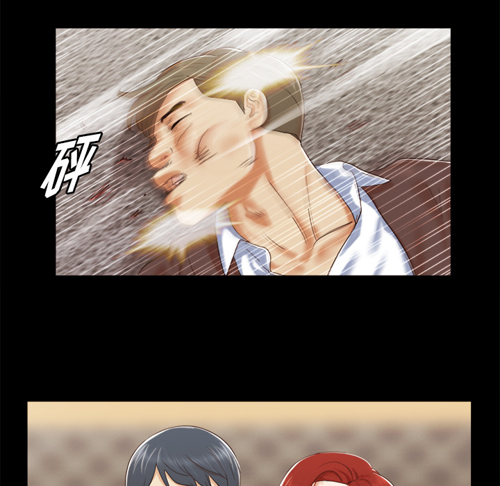 三人行？ 三人行？：9 第5页