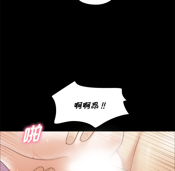 三人行？ 三人行？：11 第24页