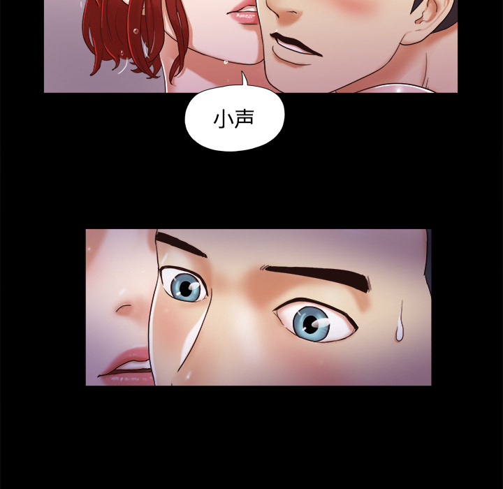三人行？ 三人行？：11 第32页
