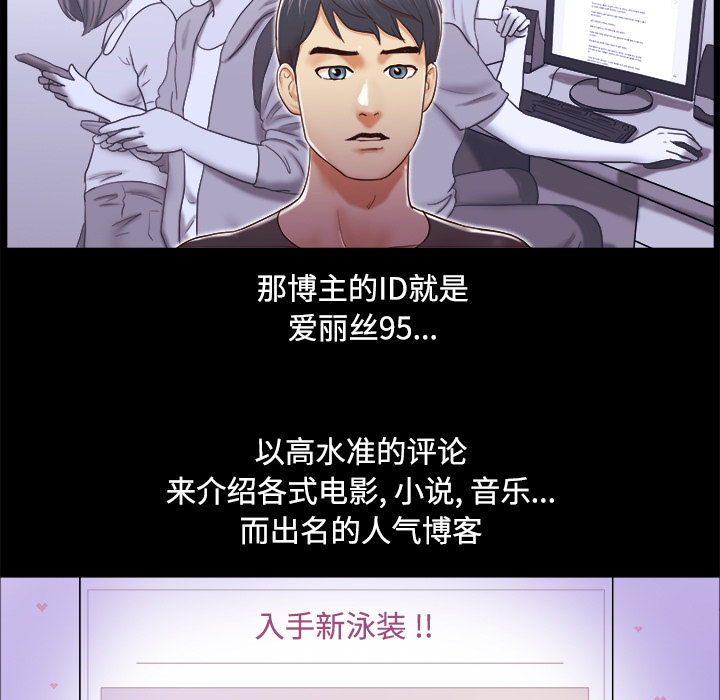 三人行？ 三人行？：11 第45页