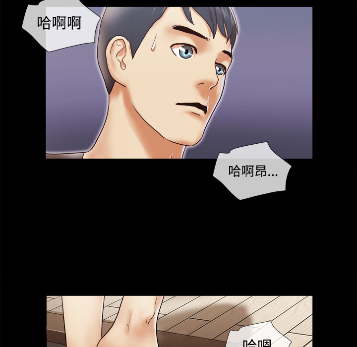 三人行？ 三人行？：11 第64页