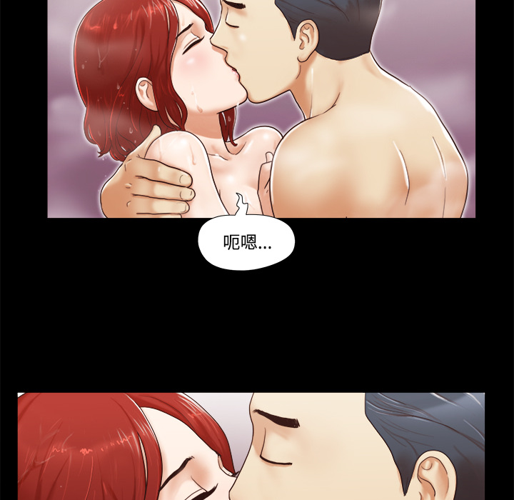 三人行？ 三人行？：11 第11页