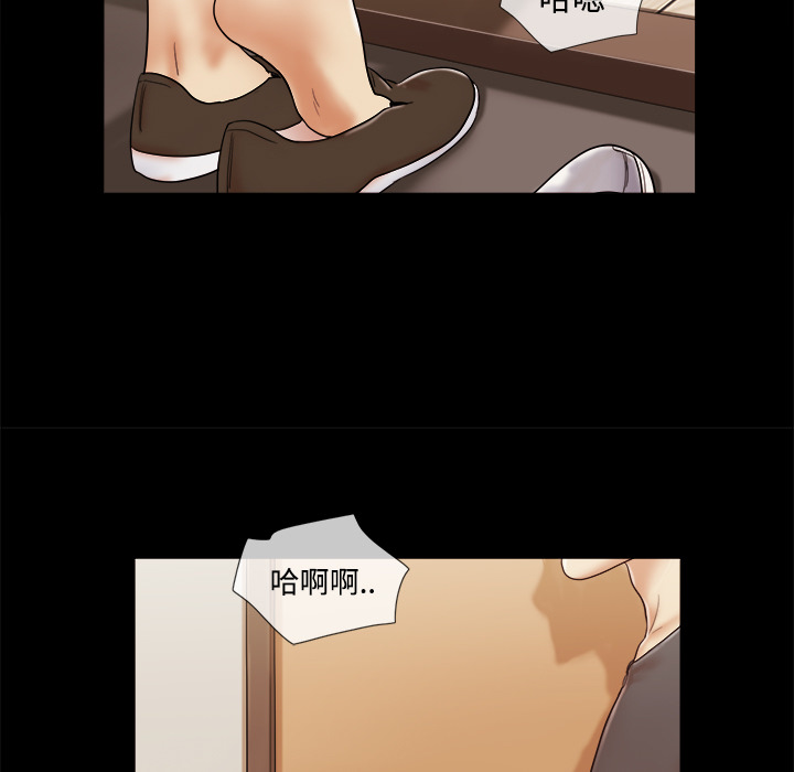 三人行？ 三人行？：11 第65页