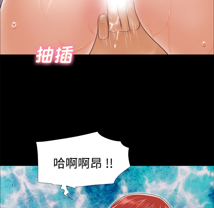 三人行？ 三人行？：11 第18页