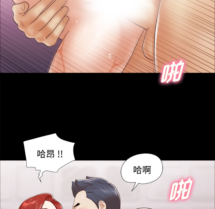 三人行？ 三人行？：11 第25页