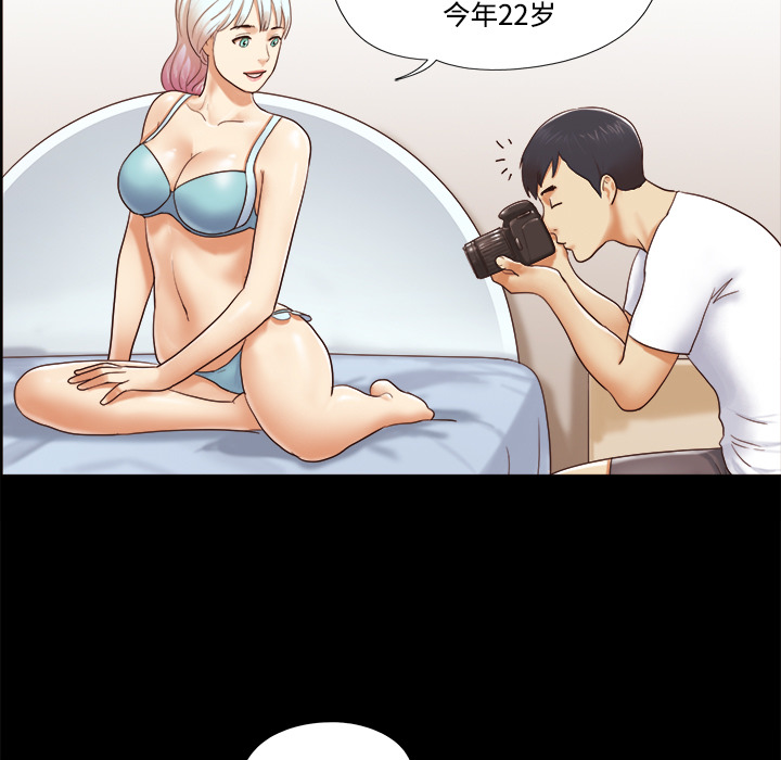 三人行？ 三人行？：13 第56页