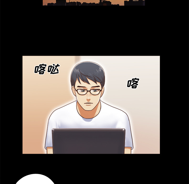 三人行？ 三人行？：13 第17页